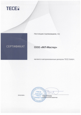 TECEbase 2.0 9400405 с панелью TECEambia